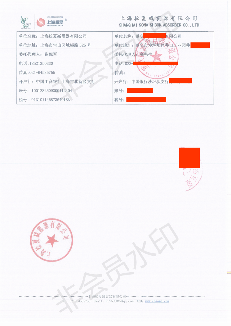 【遠洋-九公子項目配電工程】ZTF彈簧草莓在线观看网站器合同