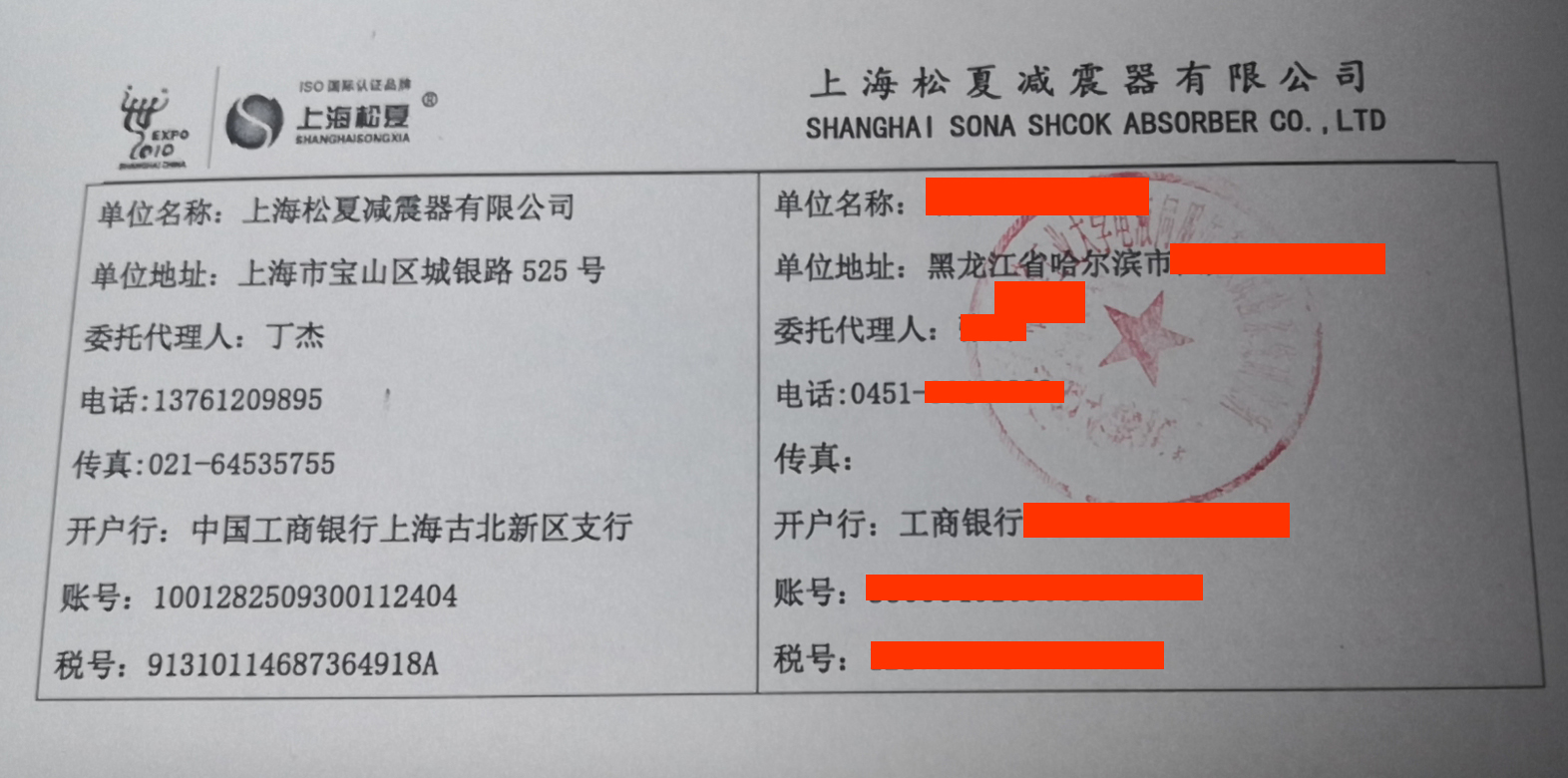 【加載實驗台】草莓在线观看网站器合同2