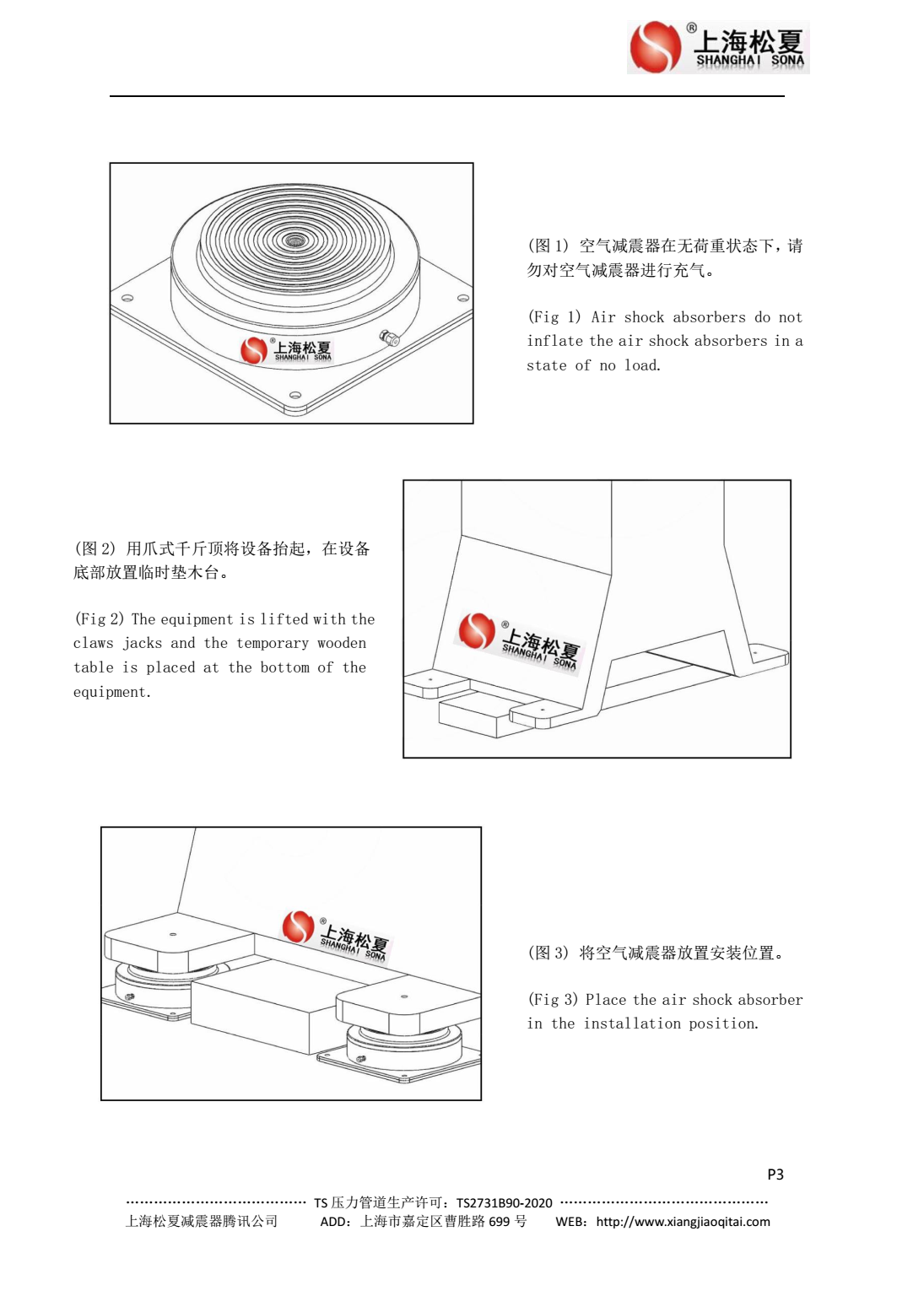 JBQ空氣草莓在线观看网站器安裝圖1