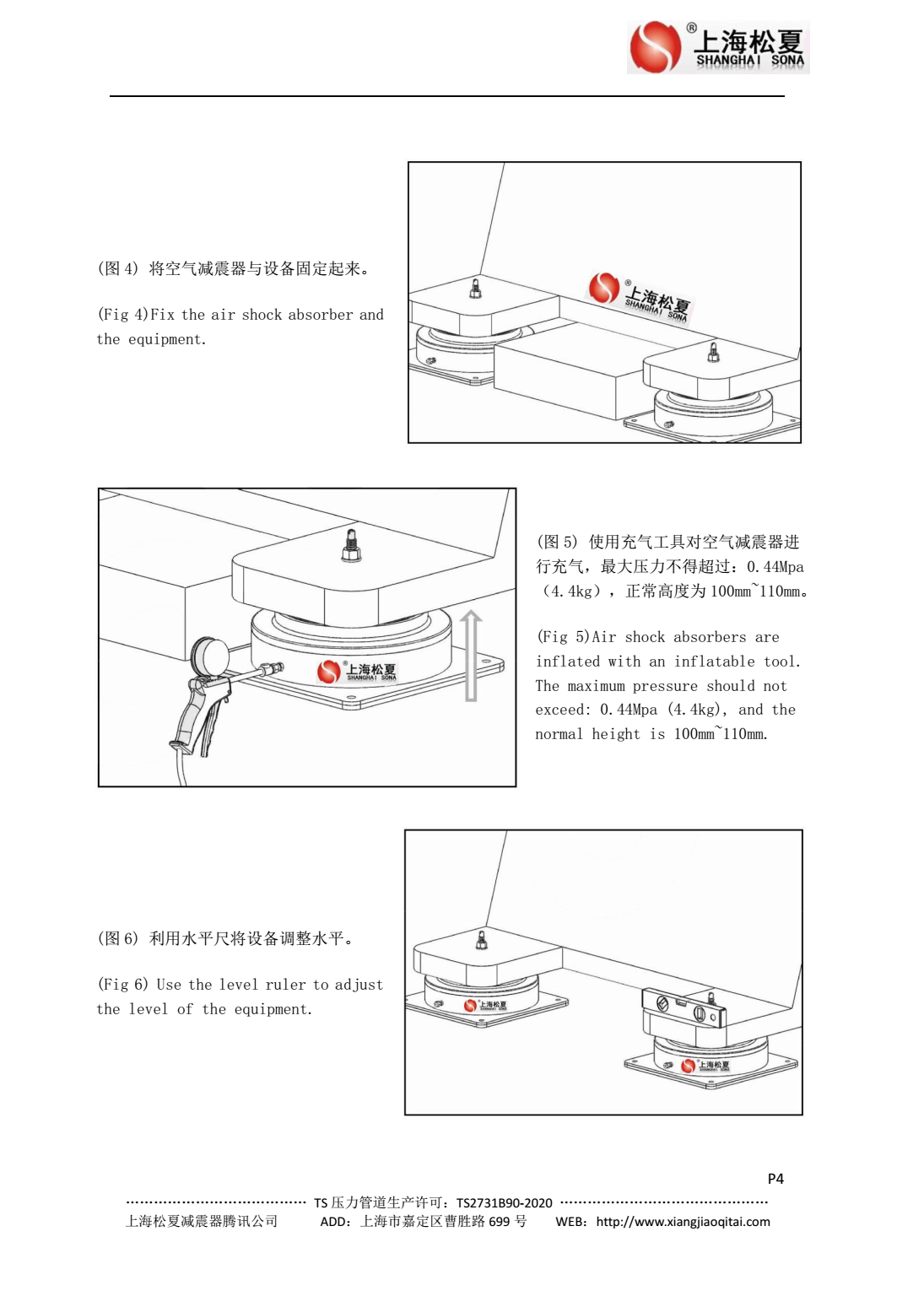 JBQ空氣草莓在线观看网站器安裝圖2