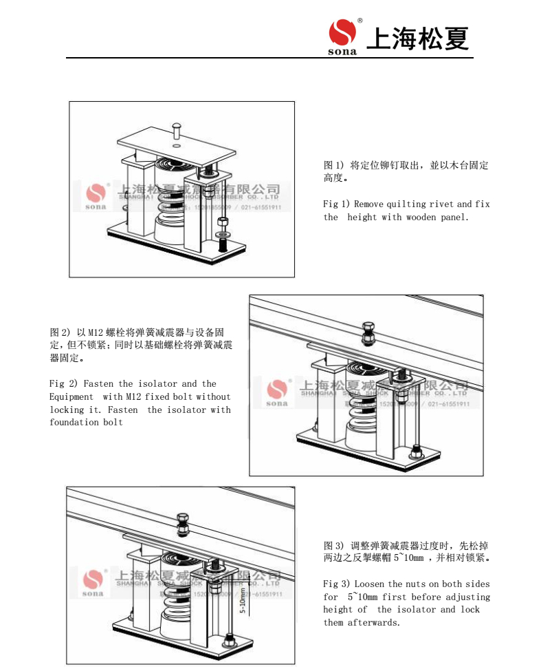 ZTF草莓在线观看网站器安裝圖4