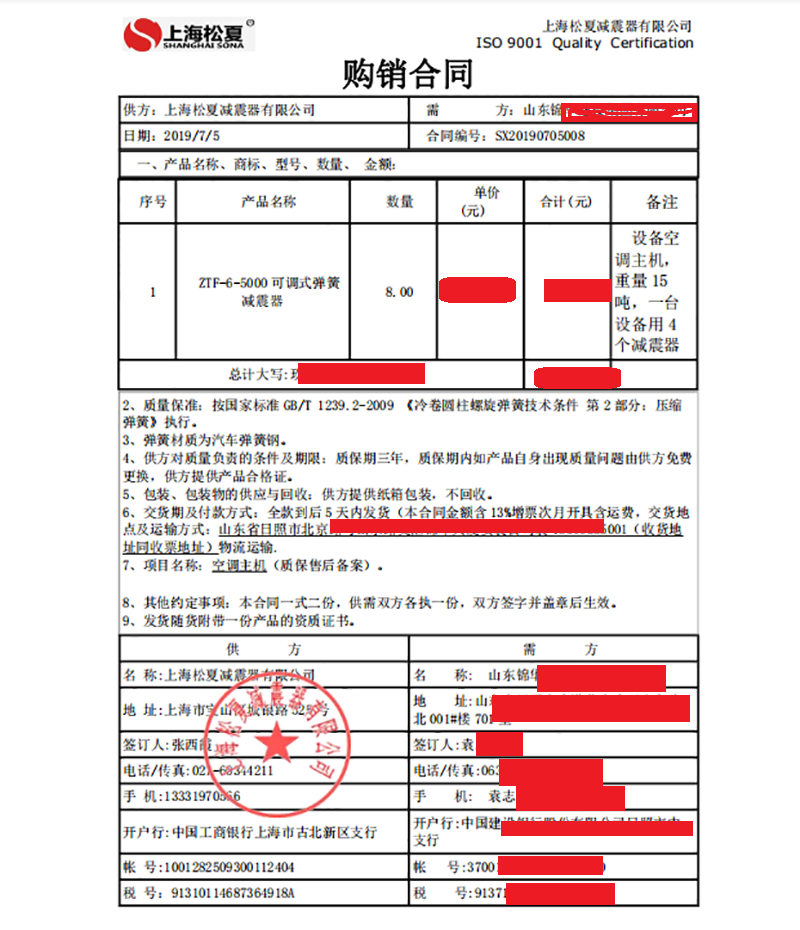 草莓视频污免费看合同