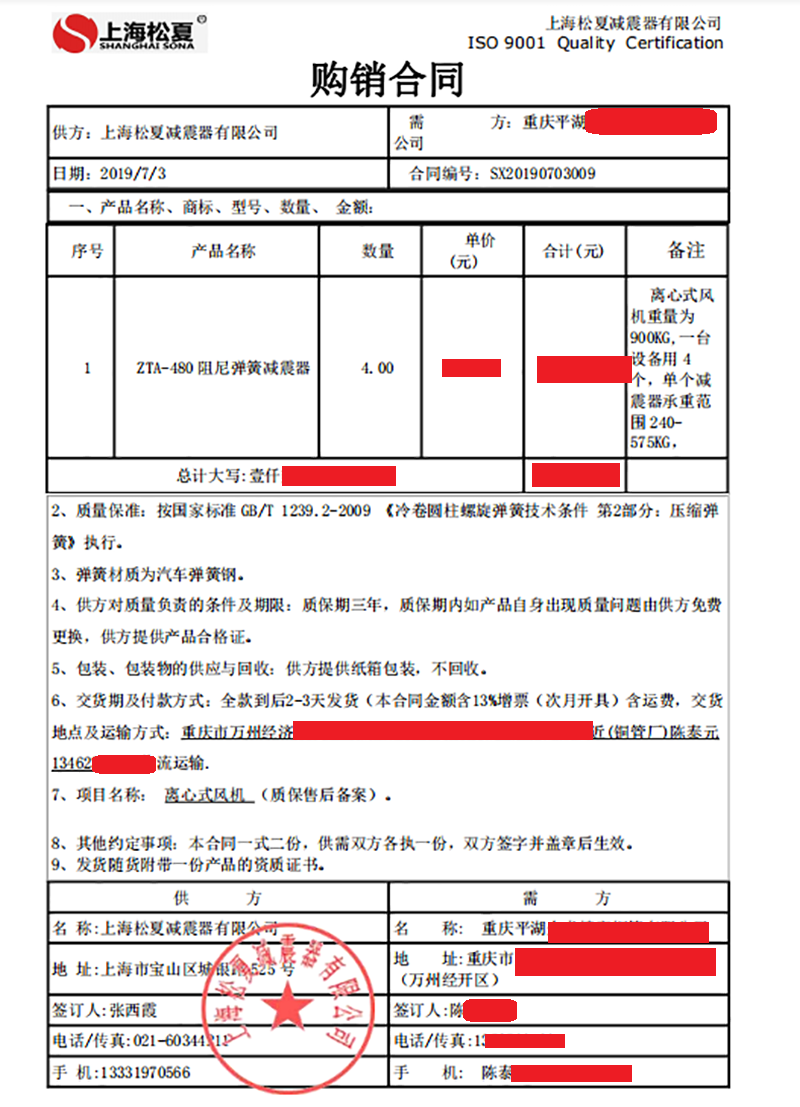 草莓视频污免费看合同