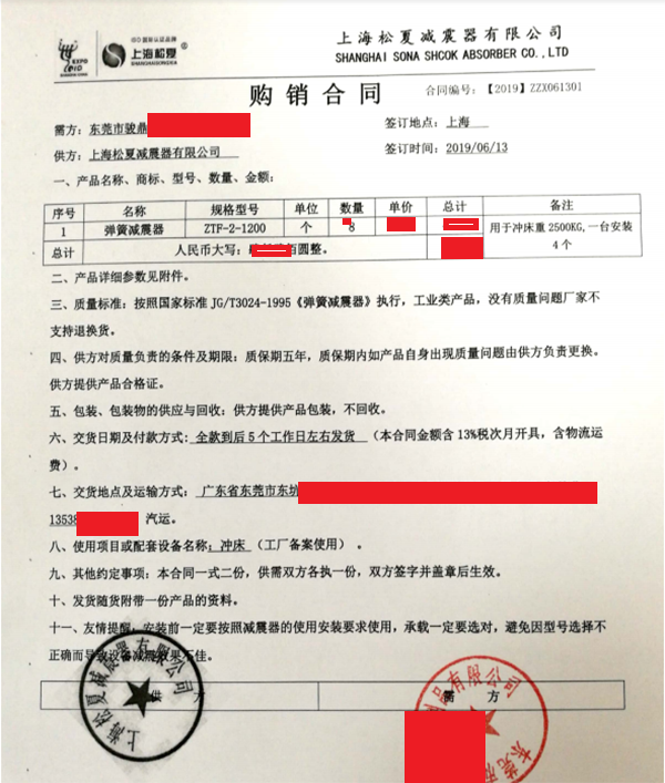 草莓视频污免费看合同