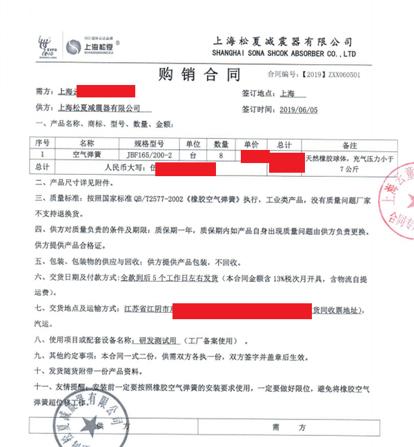 草莓视频污免费看合同