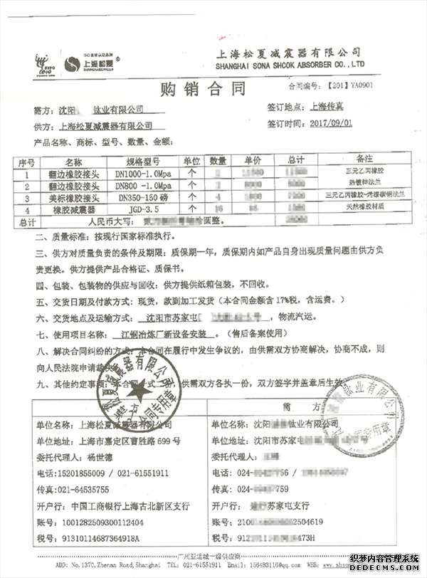 草莓视频污免费看合同