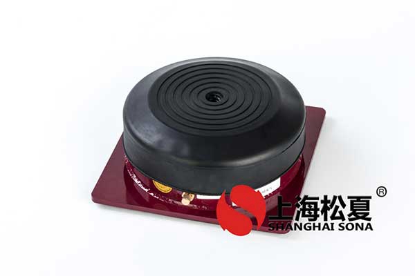 橡膠減振器在中央空調中有哪些好處？要注意什麽？